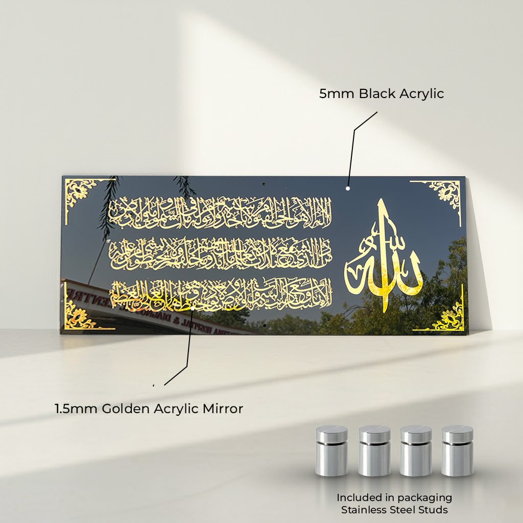 Bring home the spiritual essence of Islam with this beautifully designed Ayatul Kursi Acrylic Islamic Wall Art – Premium Black & Gold Acrylic Calligraphy Decor , crafted to add elegance and barakah to your space. The verses of Ayatul Kursi Acrylic Islamic Wall Art are artistically inscribed in golden acrylic on a glossy black base, making it a stunning piece of Islamic calligraphy decor.