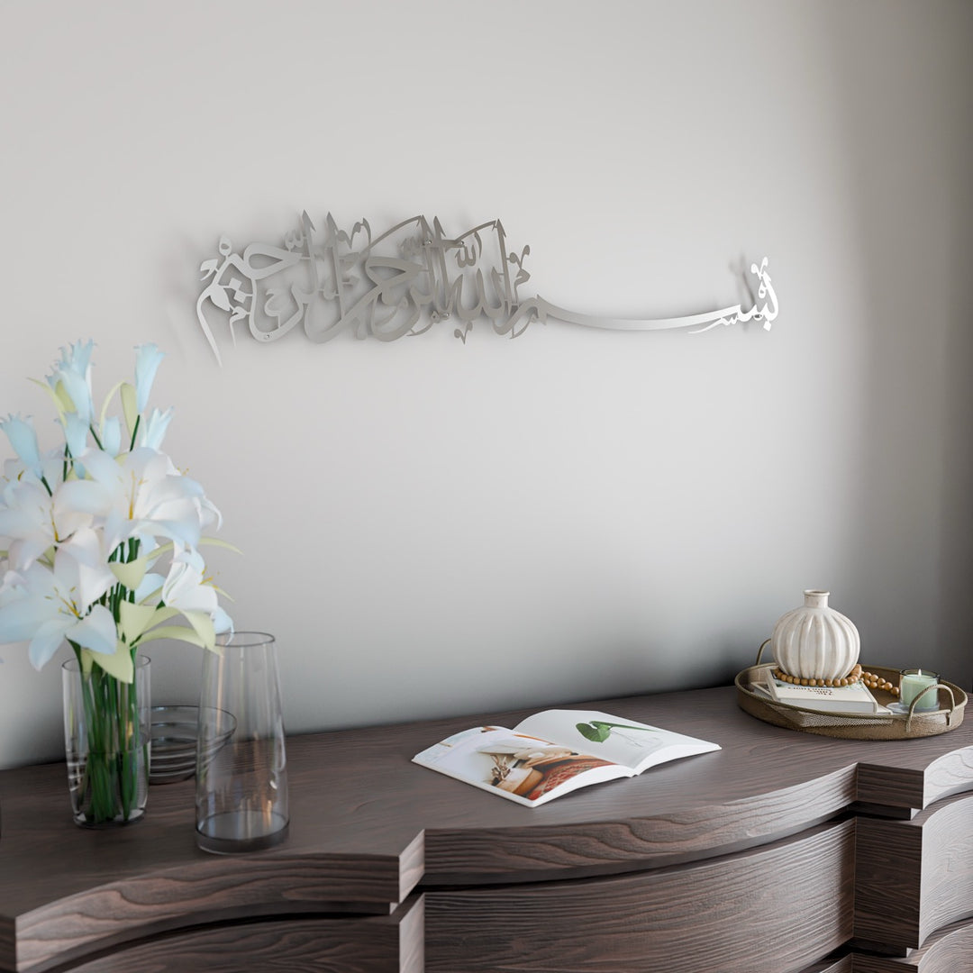 Bismillah, Basmala Horizontal Metal Islamic Wall Art