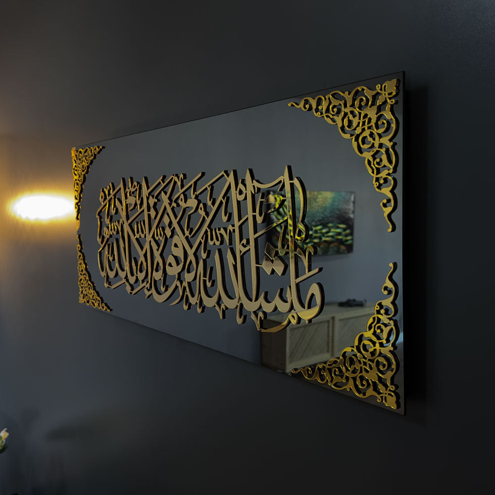 Mashallah La Quwwata Illa Billah Islamic Wall Art | Black Acrylic Frame with Gold Mirror Calligraphy | Modern Arabic Home Decor