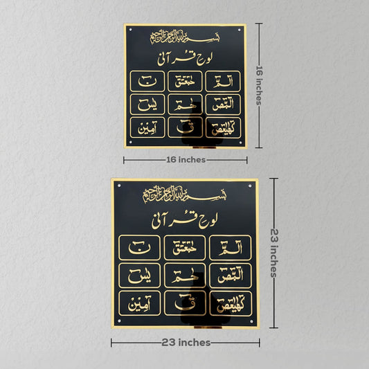 Bring home the spiritual essence of Islam with this beautifully designed Loh-e-Qurani Islamic Wall Art, crafted to add elegance and barakah to your space. The verses of Loh-e-Qurani are artistically inscribed in golden acrylic on a glossy black base, making it a stunning piece of Islamic calligraphy decor.