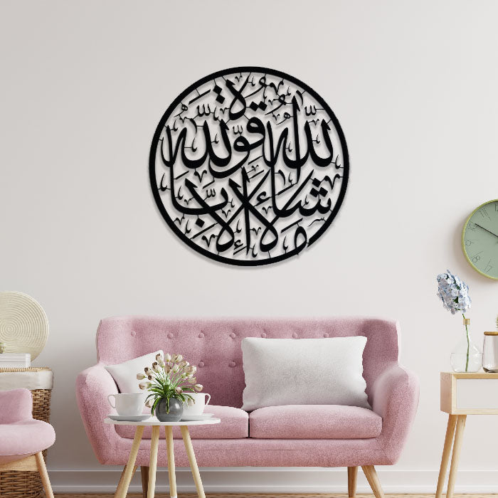 MashaAllah La Quwwata Illa Billah Round – Metal Islamic Calligraphy