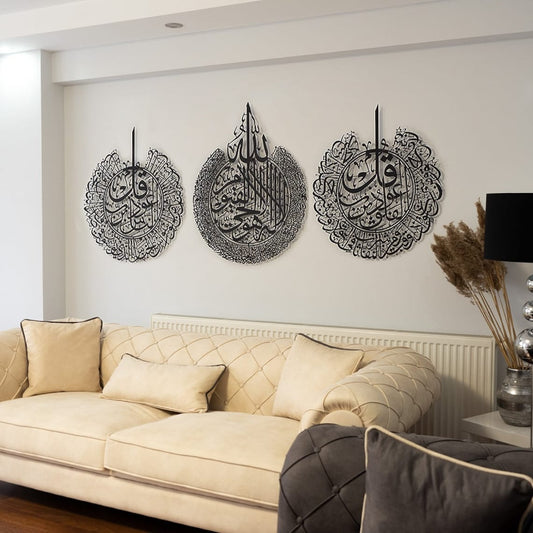 Ayatul Kursi Islamic Wall Art Set with Surah Al Falaq and An Nas