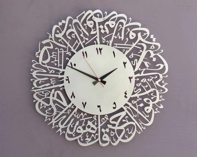 Surah Al Ikhlas Arabic Metal Islamic Clock