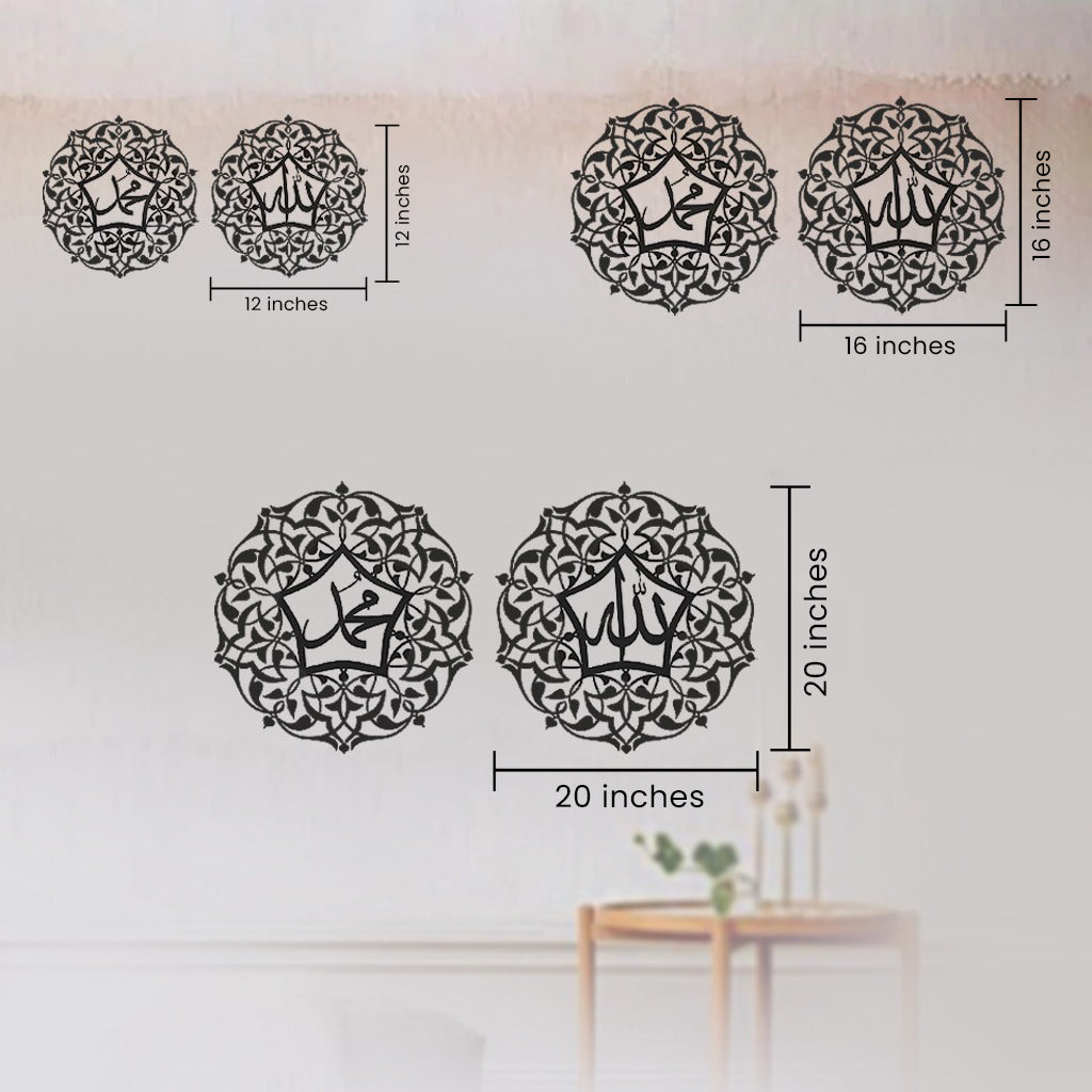 Allah (SWT) and Mohammad (PBUH) Wooden & Acrylic islamic wall art