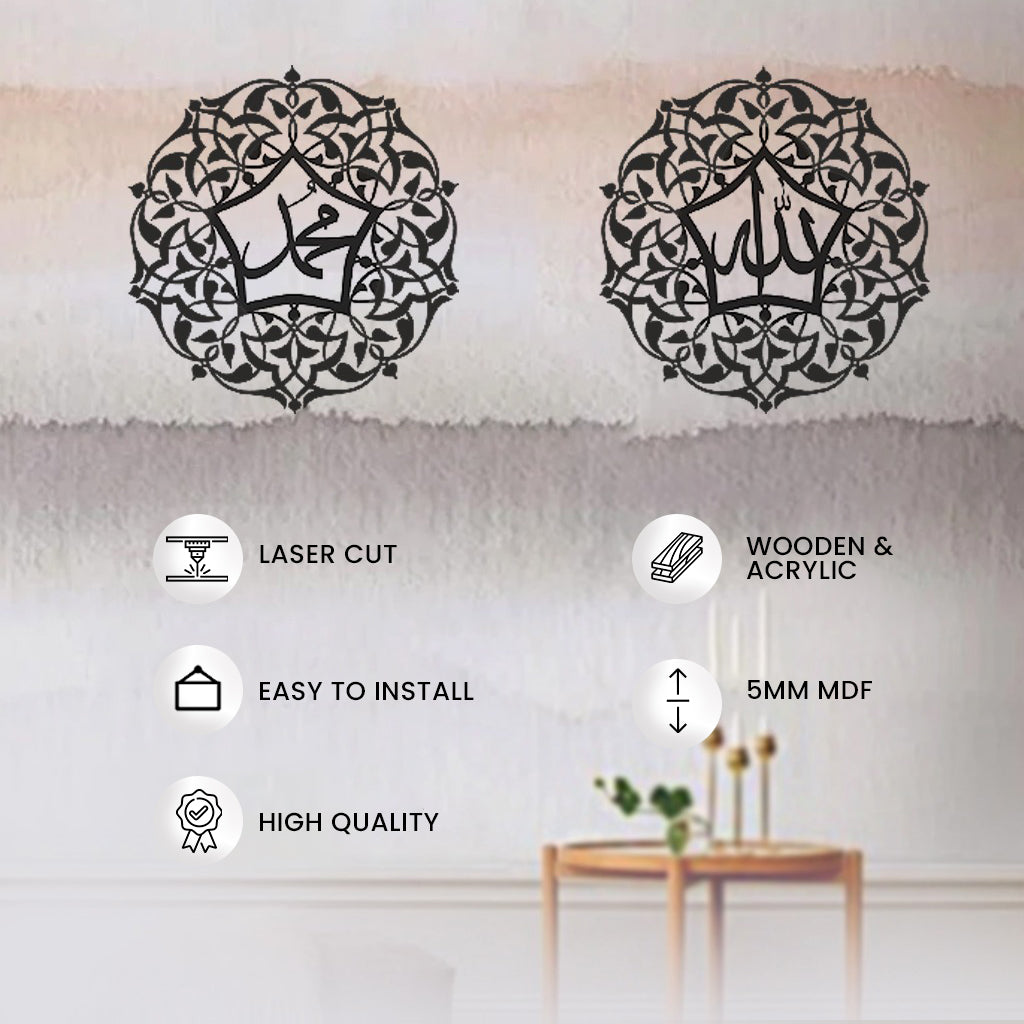 Allah (SWT) and Mohammad (PBUH) Wooden & Acrylic islamic wall art