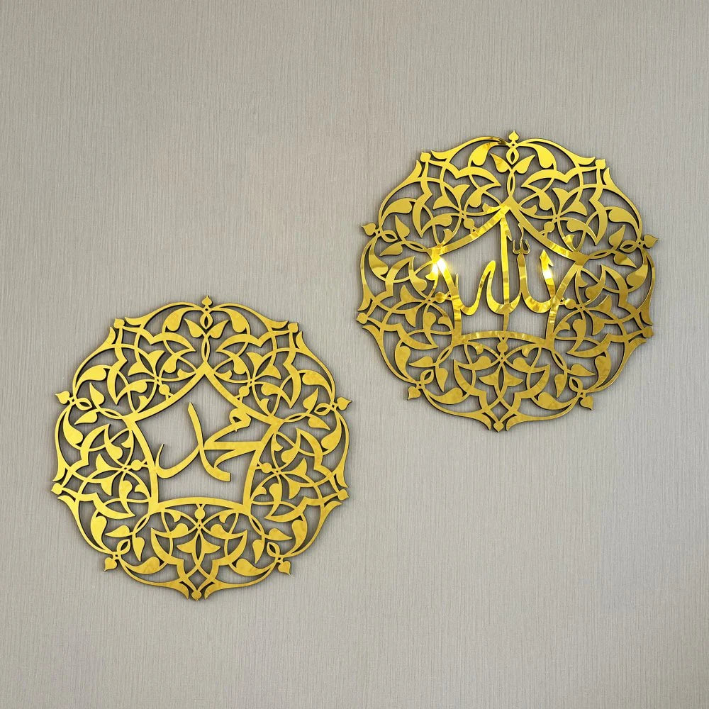Allah (SWT) and Mohammad (PBUH) Wooden & Acrylic islamic wall art