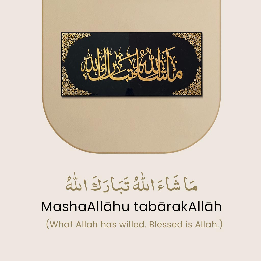 MashaAllah TabarakAllah Islamic Wall Art – Modern Black & Gold Acrylic Decor