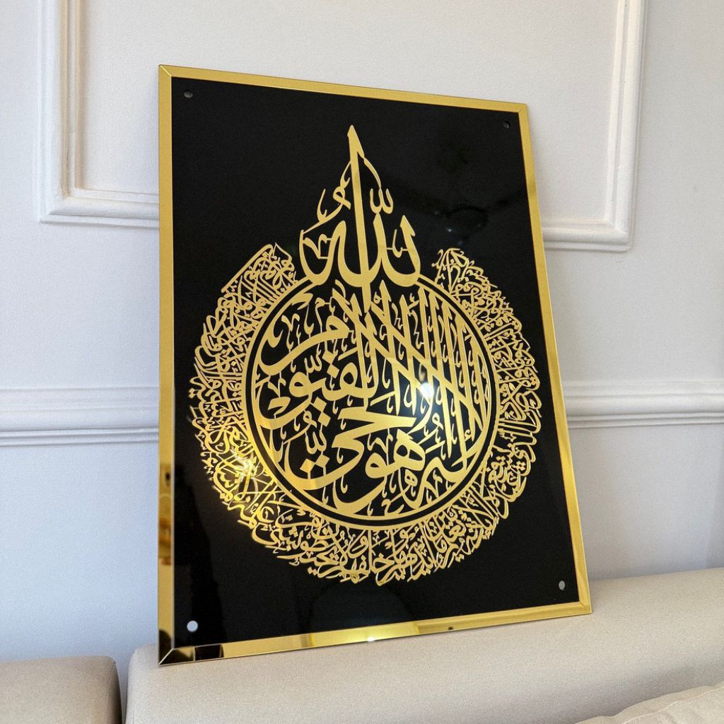 Enhance your living space with this meticulously crafted Ayatul Kursi Acrylic Islamic Wall Art, designed to bring both spiritual significance and modern elegance to your home.