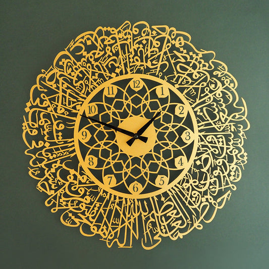 Ayatul Kursi Islamic Wall Clock – Metal Arabic Calligraphy Timepiece | Quran Verse Décor in Gold, Black, or Silver | Craftholic