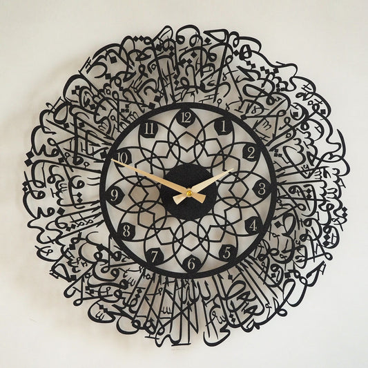 Ayatul Kursi Islamic Wall Clock – Metal Arabic Calligraphy Timepiece | Quran Verse Décor in Gold, Black, or Silver | Craftholic