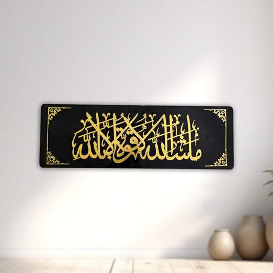 MashaAllah Quwwata Illa Billah Arabic Islamic Wall Art – Modern Black & Gold Acrylic Decor