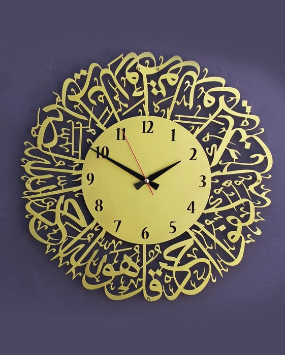 Surah Al Ikhlas Metal Islamic Clock