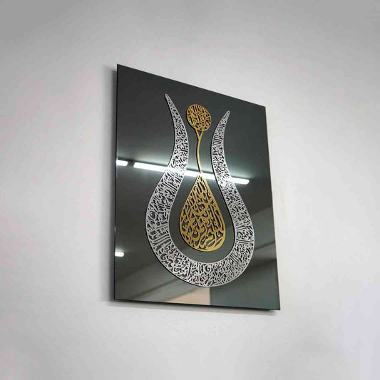 Ayatul Kursi Tulip Style Islamic Wall Art | Premium Acrylic | Gold & Silver Calligraphy on Black