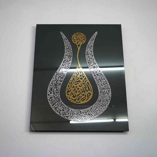 Ayatul Kursi Tulip Style Islamic Wall Art | Premium Acrylic | Gold & Silver Calligraphy on Black