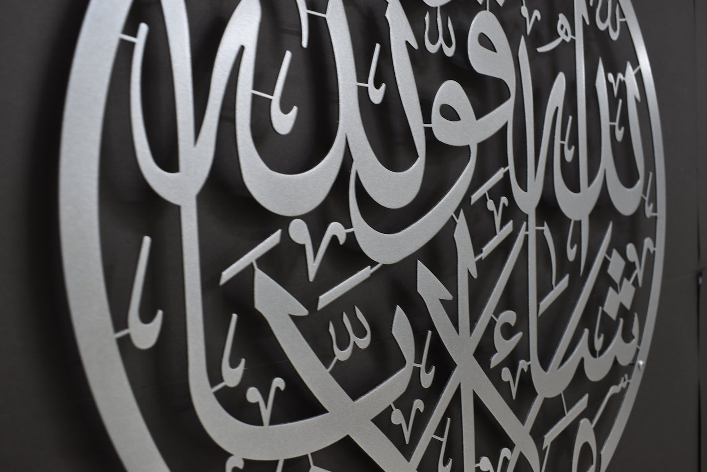 Mashallah Round β Metal Islamic Calligraphy