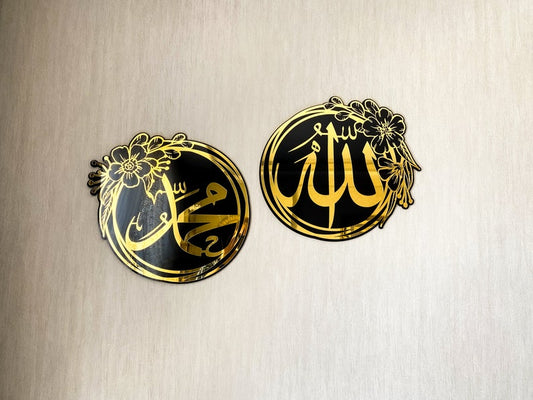 Allah Muhammad Islamic Wall Art | Floral Design | Gold & Silver Mirror Acrylic on Wood | Muslim Home Decor