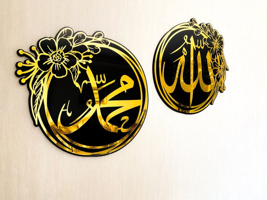 Allah Muhammad Islamic Wall Art | Floral Design | Gold & Silver Mirror Acrylic on Wood | Muslim Home Decor