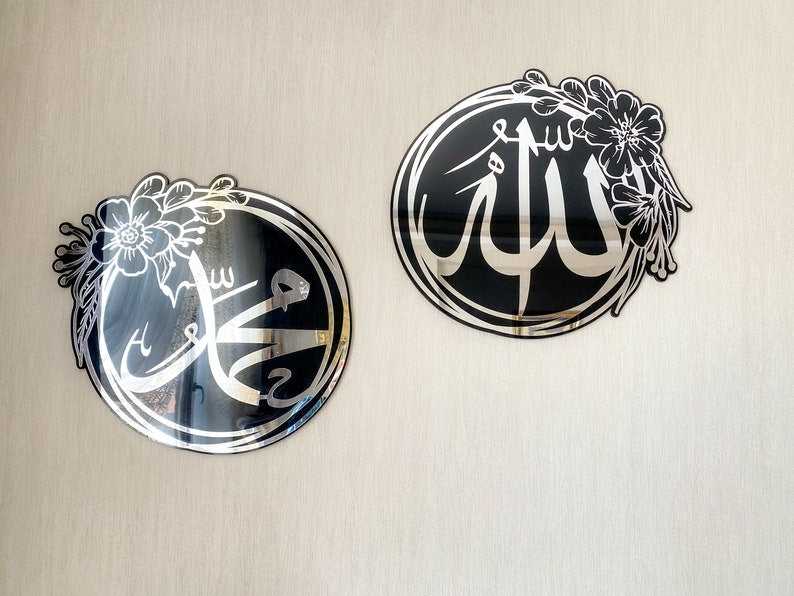 Allah Muhammad Islamic Wall Art | Floral Design | Gold & Silver Mirror Acrylic on Wood | Muslim Home Decor