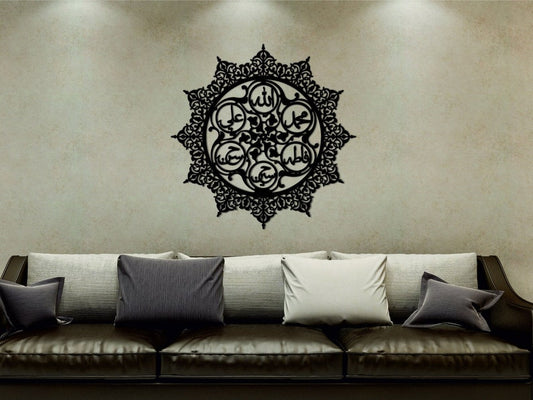 Islamic Wall Art | Names of Allah, Prophet Muhammad, Ahlul Bayt | 3D Acrylic/Wooden Laser Cut Decor | Shia Muslim Home Gift
