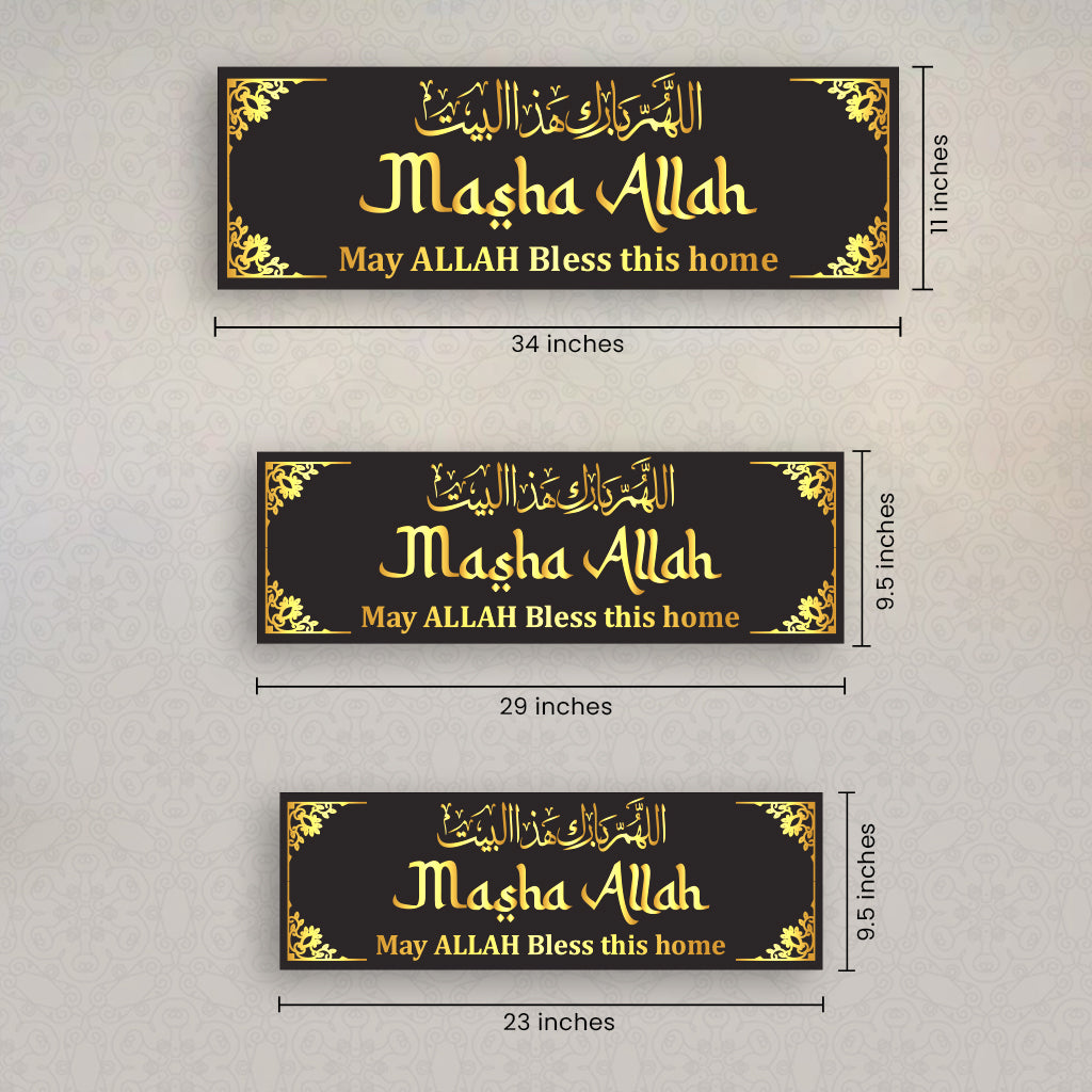 MASHA ALLAH 3D Wall Art - Elegant Allahumma Baarik Hazal Bait Acrylic Calligraphy | Premium Black & Gold Islamic Home Decor | Craftholic