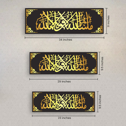 MashaAllah Quwwata Illa Billah Arabic Islamic Wall Art – Modern Black & Gold Acrylic Decor