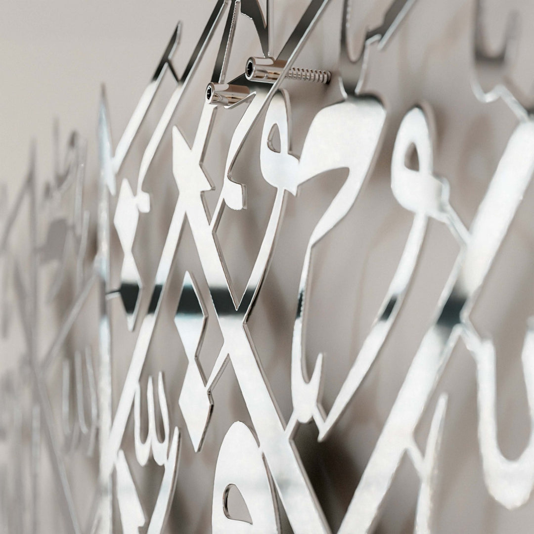 MashAllah La Quwwata illa Bi-llahi Metal Islamic Wall Art