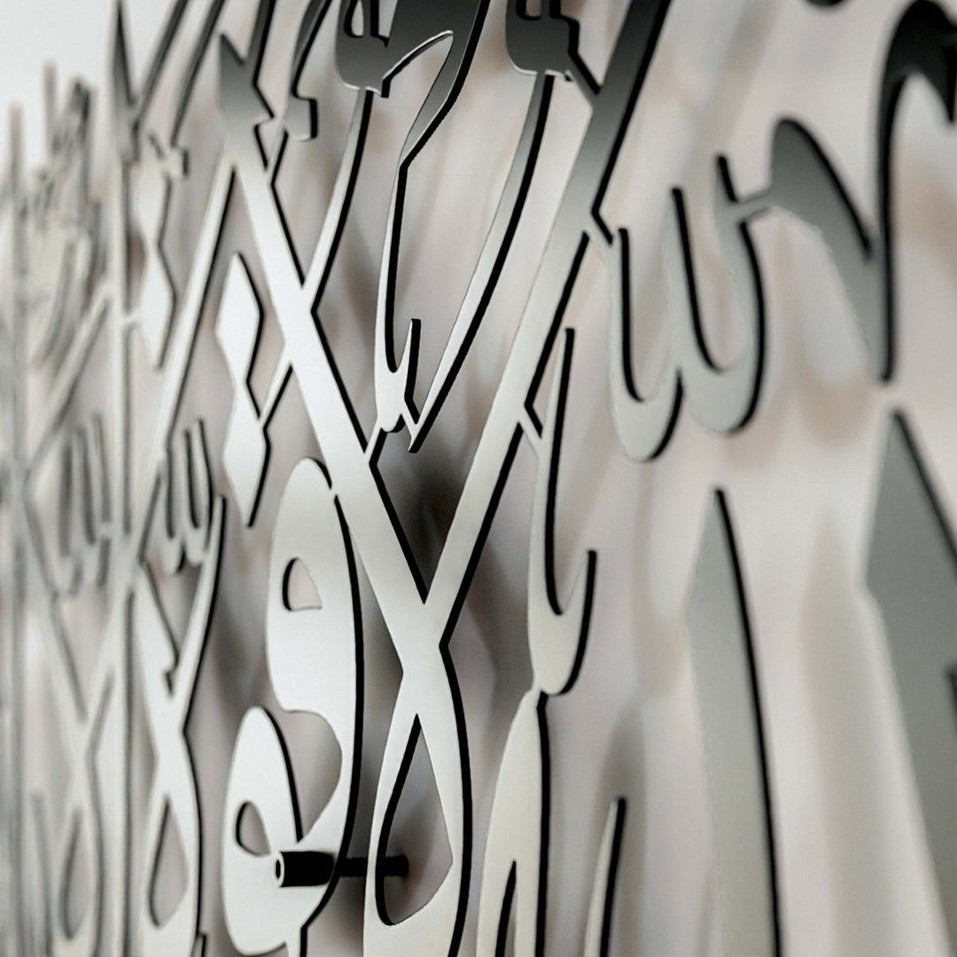 MashAllah La Quwwata illa Bi-llahi Metal Islamic Wall Art