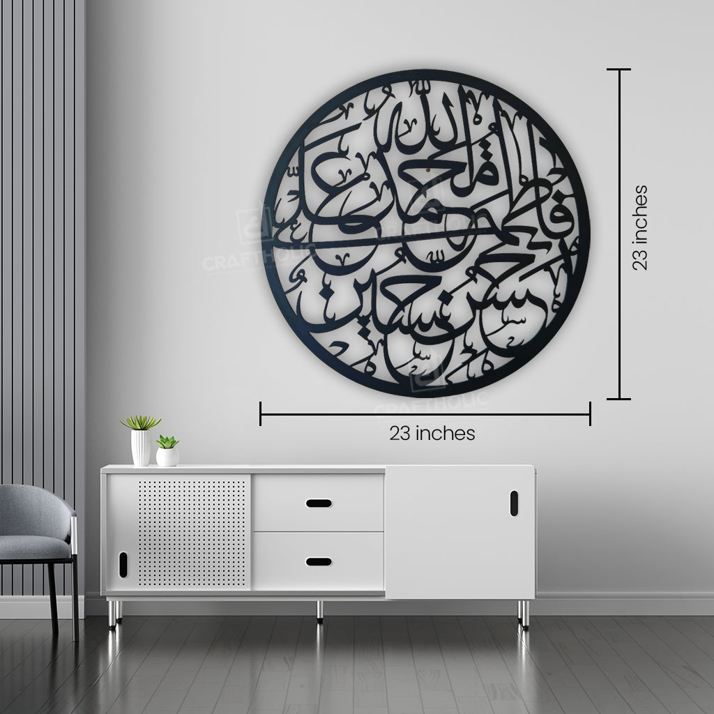 Panjetan Pak 3D Islamic Wall Art – Shia Muslim Home Decor & Gift