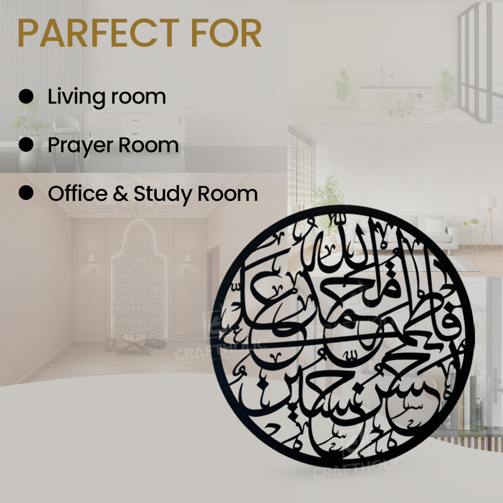 Panjetan Pak 3D Islamic Wall Art – Shia Muslim Home Decor & Gift