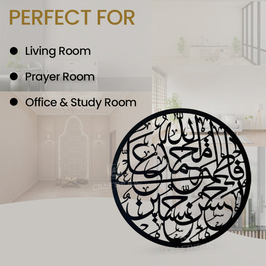 Panjetan Pak 3D Islamic Wall Art β Shia Muslim Home Decor & Gift