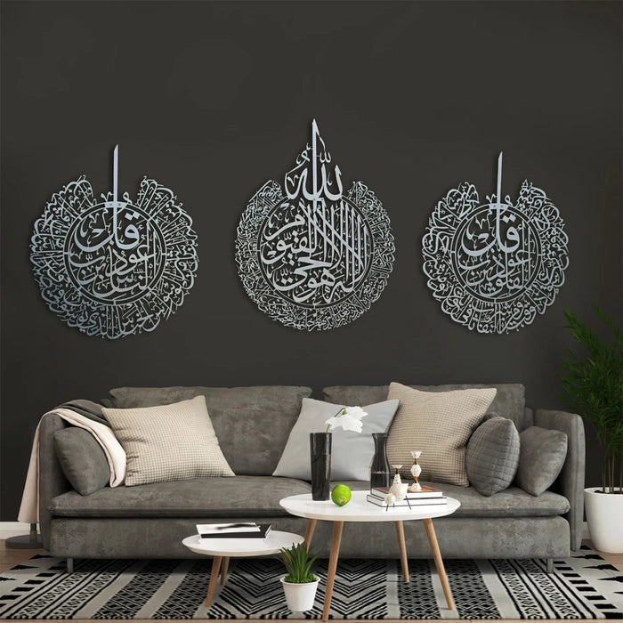 Ayatul Kursi Islamic Wall Art Set with Surah Al Falaq and An Nas