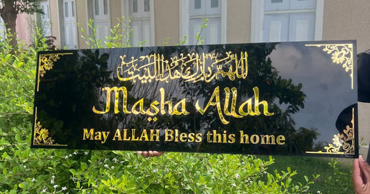 MashaAllah 3D Wall Art – Allahumma Baarik Hazal Bait Acrylic Calligraphy