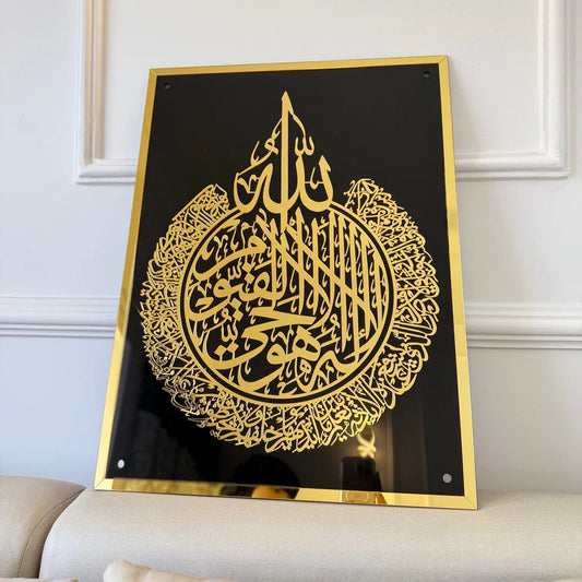 Ayatul Kursi Acrylic Islamic Wall Art