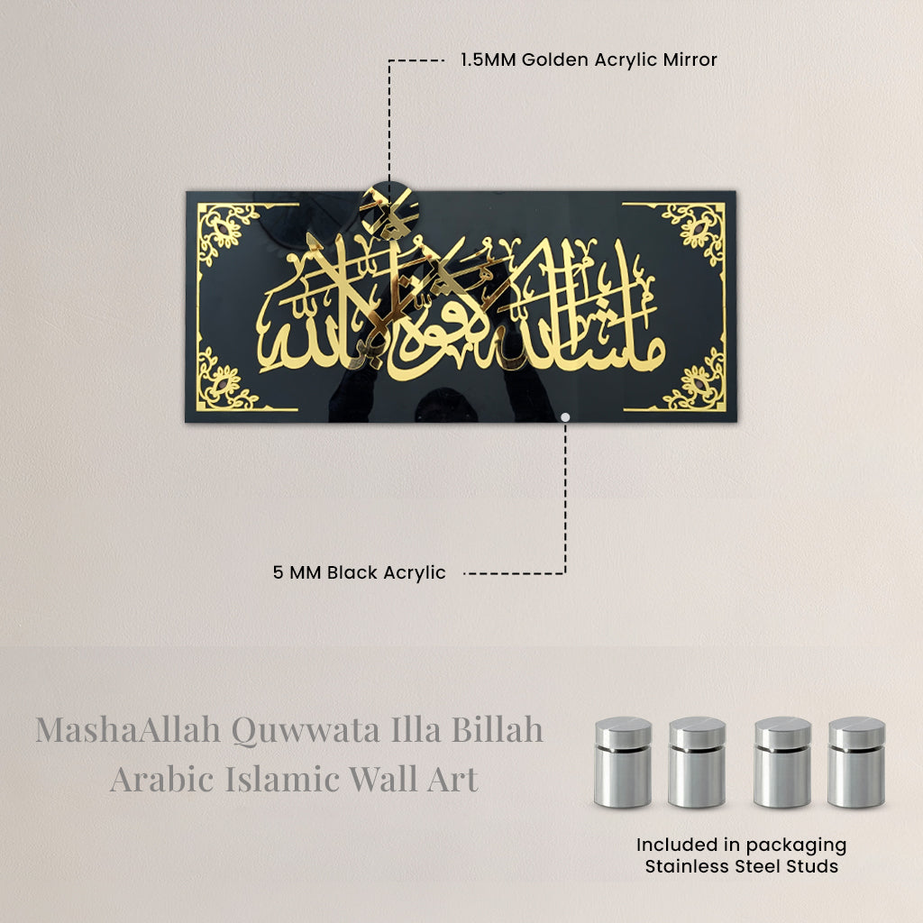 MashaAllah La Quwwata Illa Billah Arabic Islamic Wall Art – Modern Black & Gold Acrylic Decor