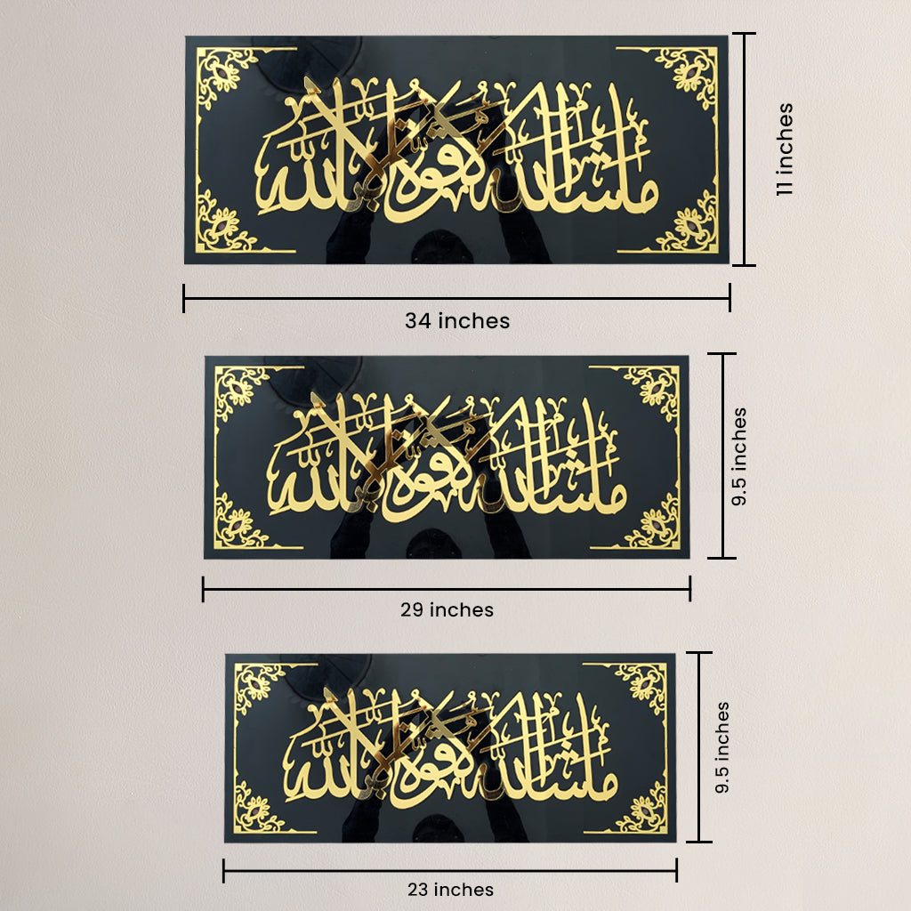 MashaAllah La Quwwata Illa Billah Arabic Islamic Wall Art – Modern Black & Gold Acrylic Decor