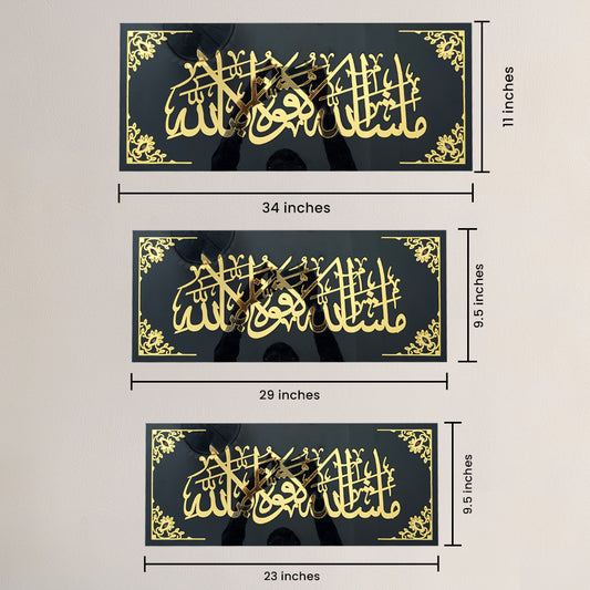 MashaAllah La Quwwata Illa Billah Arabic Islamic Wall Art – Modern Black & Gold Acrylic Decor