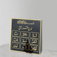 Loh-e-Qurani Islamic Wall Art – Premium Black & Gold Acrylic Calligraphy Decor