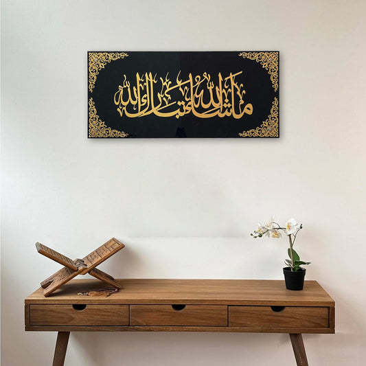MashaAllah TabarakAllah Islamic Wall Art – Modern Black & Gold Acrylic Decor