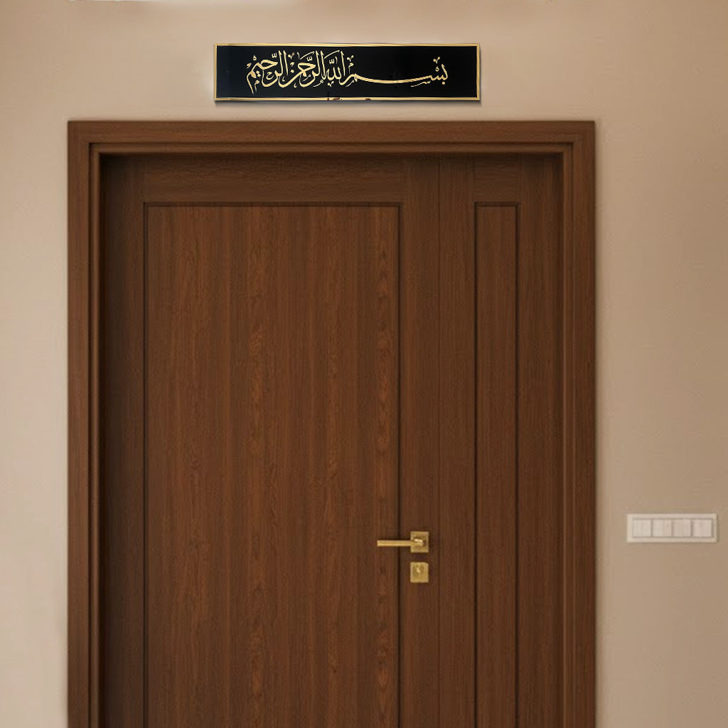 Bismillah Islamic Wall Art – Premium Black & Gold Acrylic Calligraphy Decor