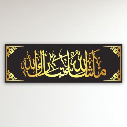 MashaAllah TabarakAllah Islamic Wall Art – Modern Black & Gold Acrylic Decor