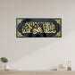 MashaAllah La Quwwata Illa Billah Arabic Islamic Wall Art – Modern Black & Gold Acrylic Decor