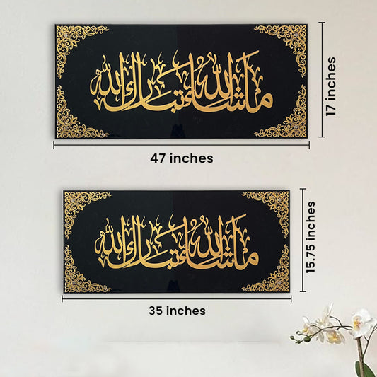 MashaAllah TabarakAllah Islamic Wall Art – Modern Black & Gold Acrylic Decor