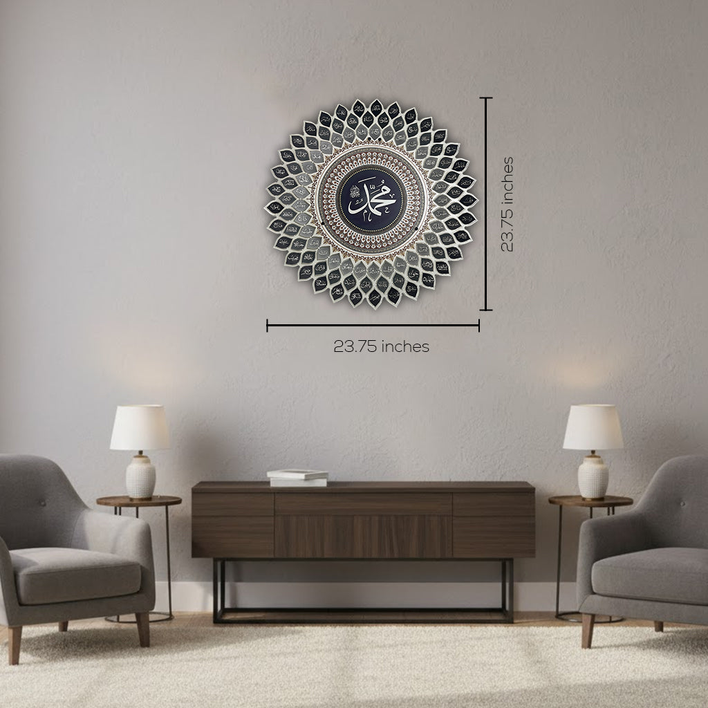 3D Metal Asma Un Nabi Islamic Wall Art | 99 Names of Prophet Muhammad (PBUH) Islamic Home Decor – Craftholic