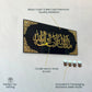 MashaAllah TabarakAllah Islamic Wall Art – Modern Black & Gold Acrylic Decor