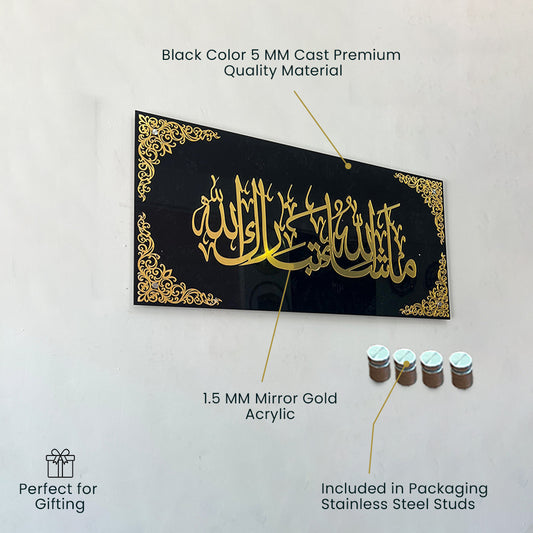 MashaAllah TabarakAllah Islamic Wall Art – Modern Black & Gold Acrylic Decor