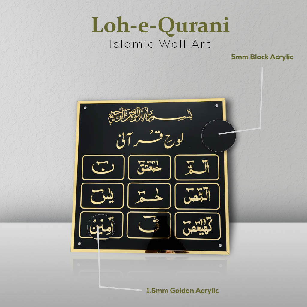 Loh-e-Qurani Islamic Wall Art – Premium Black & Gold Acrylic Calligraphy Decor