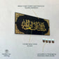 MashaAllah TabarakAllah Islamic Wall Art – Modern Black & Gold Acrylic Decor