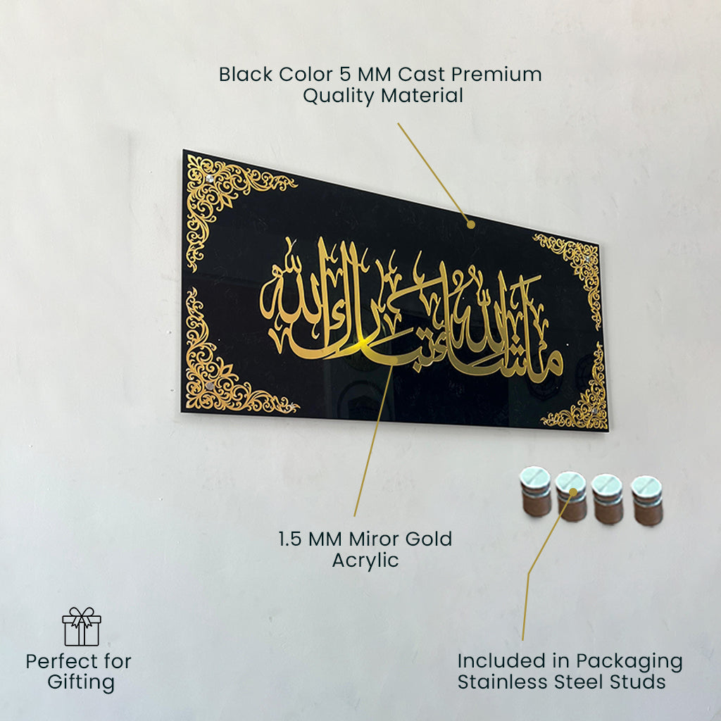 MashaAllah TabarakAllah Islamic Wall Art – Modern Black & Gold Acrylic Decor