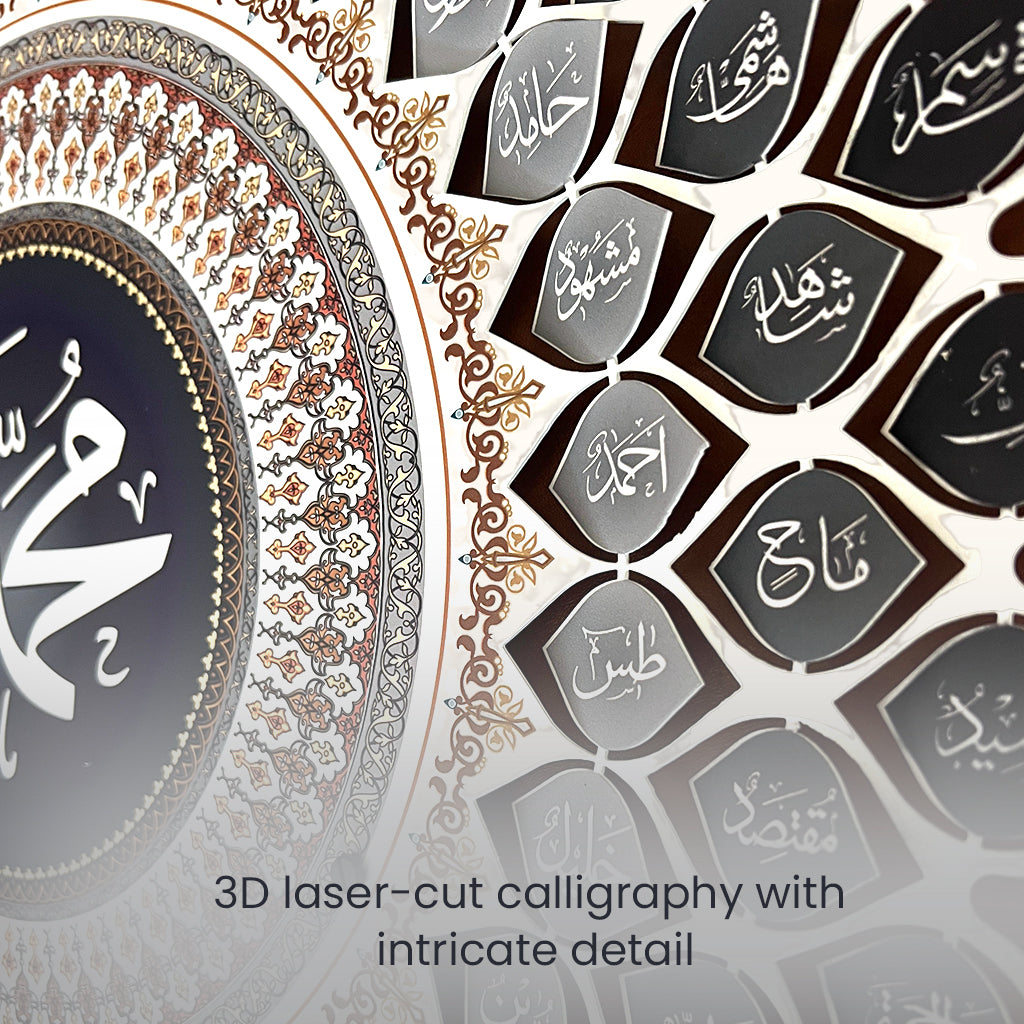 3D Metal Asma Un Nabi Islamic Wall Art | 99 Names of Prophet Muhammad (PBUH) Islamic Home Decor – Craftholic