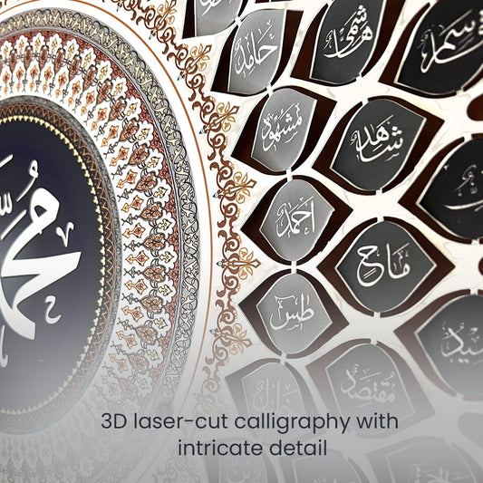 3D Metal Asma Un Nabi Islamic Wall Art | 99 Names of Prophet Muhammad (PBUH) Islamic Home Decor – Craftholic